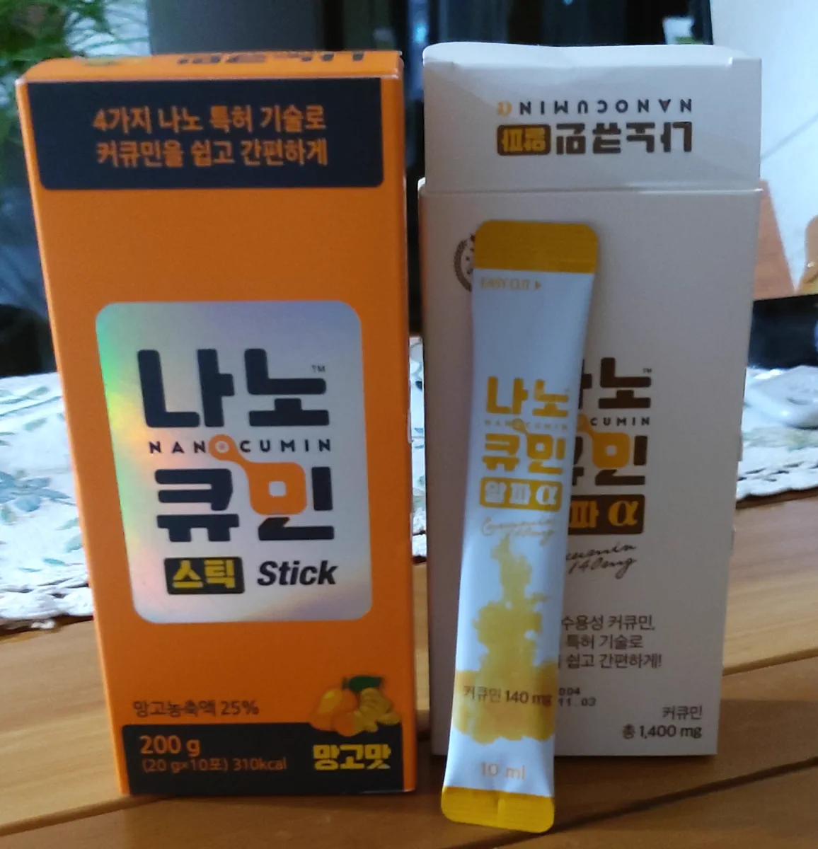 Фотоотзыв: упаковки Nanocumin Jelly и Alpha со стиком